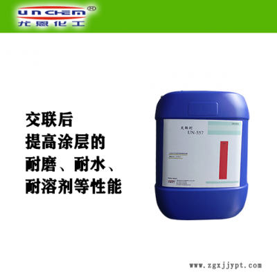 尤恩  6万分子量聚乙烯亚胺用于水处理,电镀,清洗剂用等图2
