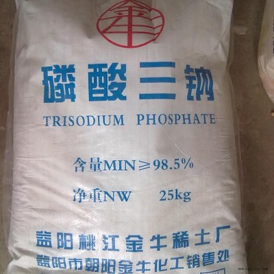山东磷酸三钠 现货供应 磷酸三钠清洗剂