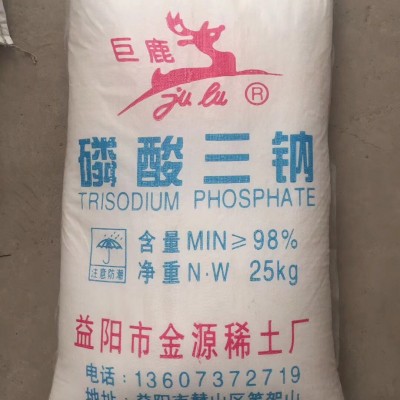 山东磷酸三钠 现货供应 磷酸三钠清洗剂图2