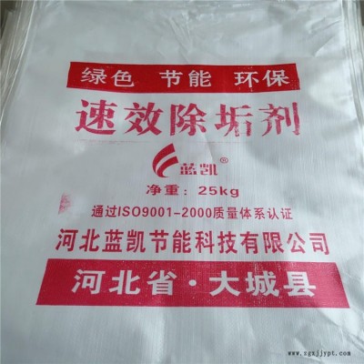 蒸汽锅炉清洗剂，开水器水垢清洗剂，水浴炉清洗剂，茶水炉水垢清洗剂，制冰机水垢清洗剂质量图3