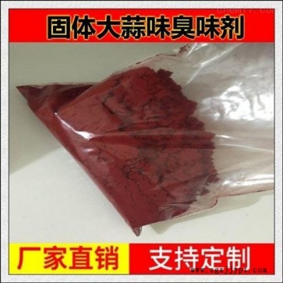 蒸汽锅炉清洗剂，开水器水垢清洗剂，水浴炉清洗剂，茶水炉水垢清洗剂，制冰机水垢清洗剂质量图4