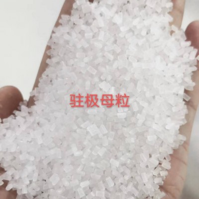 PP驻极母粒，熔喷原料专用 熔喷专用  100公斤熔喷pp料添加1-2kg用混料图2