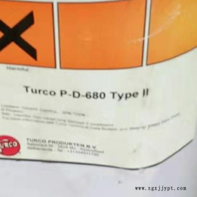 PD680清洗剂,Turco PD-680 TYII 清洗剂