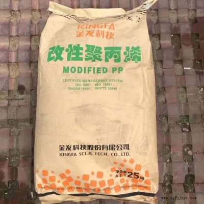 金发科技 熔喷布专用驻极材料 MB EL032 NC001 熔喷无纺布驻极母粒 过滤效率95 99标准图2