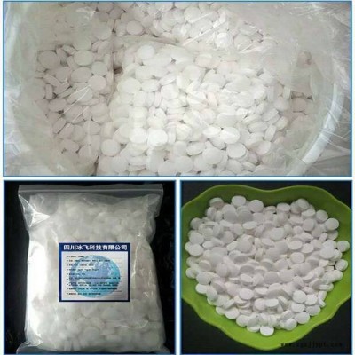 食品厂加工杀菌消毒 消毒片 固体次氯酸钠 清洗剂 杀菌剂 水处理材料供应图2