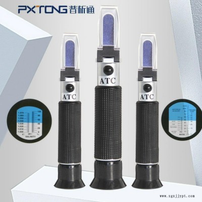 普析通 PX-Q32T 手持式切削液浓度计 清洗剂浓度测量仪 工业清洗剂浓度测试仪