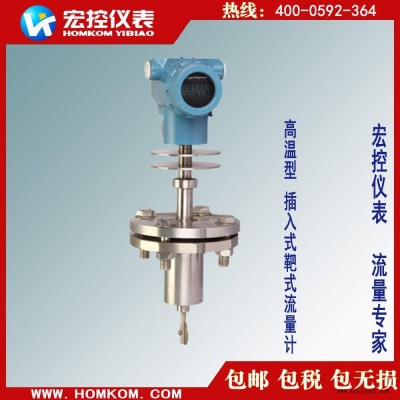HKB清洗剂流量计，清洗液流量计，洗洁精流量计选型图5