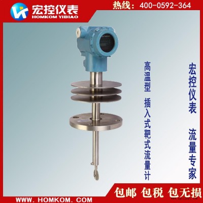 HKB清洗剂流量计，清洗液流量计，洗洁精流量计选型图4