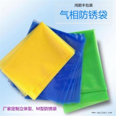 供应防锈母粒 青岛鸿顺丰厂家批发 ML150图2