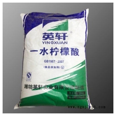 广州现货出 高含量食品级酸味剂 一水柠檬酸 山东英轩 清洗剂