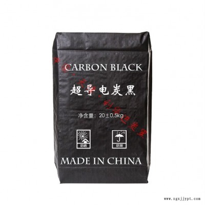 导电母粒用导电炭黑，环氧地坪漆用导电炭黑粉，导电炭黑超细粉，超导电炭黑，导电PE导电炭黑图2