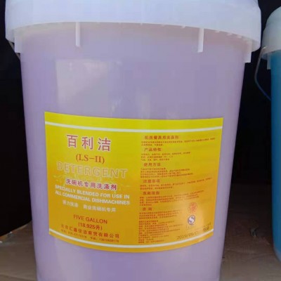 石家庄洗碗机清洁剂 揭盖洗碗机用洗涤剂 北戴河洗碗机清洗剂 208百利洁图5