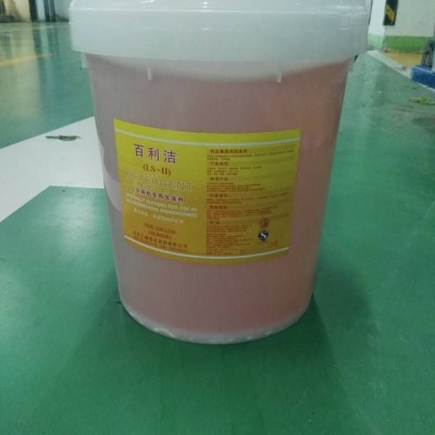 石家庄洗碗机清洁剂 揭盖洗碗机用洗涤剂 北戴河洗碗机清洗剂 208百利洁图3