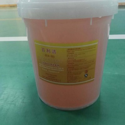 石家庄洗碗机清洁剂 揭盖洗碗机用洗涤剂 北戴河洗碗机清洗剂 208百利洁图2