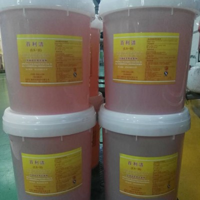 石家庄洗碗机清洁剂 揭盖洗碗机用洗涤剂 北戴河洗碗机清洗剂 208百利洁图4