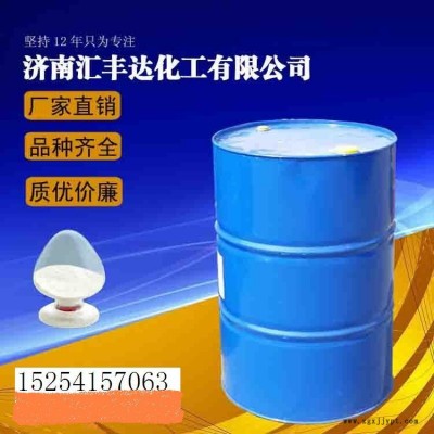 异十三醇|清洗剂异十三醇|Alcohols,图2