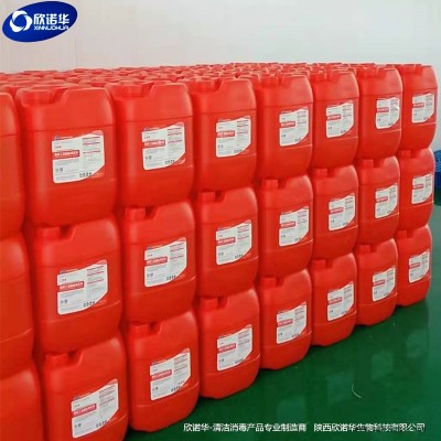 厂家直供CIP食品设备酸性清洗剂食品工业酸性清洗剂25kg/桶果汁乳品设备食品级清洗剂图2