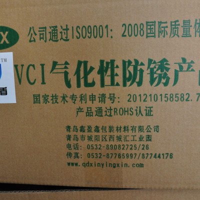 专业生产VCI气相防锈母粒，荣获多项国家发明专利图2