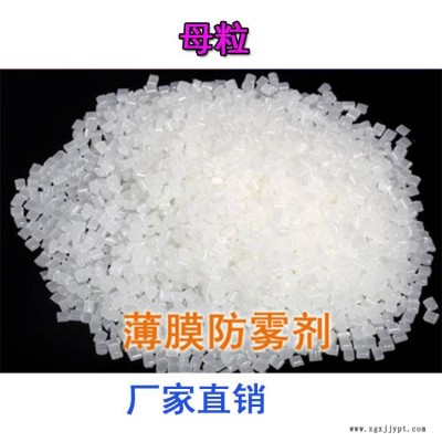 口罩熔喷专用母粒PP填充母粒 碳酸钙填充 增韧级图3