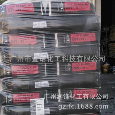 欧励隆碳黑XPB441 塑料油墨涂料 化纤母粒着色 德固赛炭黑 XPB621图2