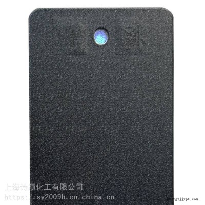 供应黑砂纹烤漆 金属砂纹漆图2