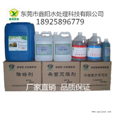 胶子清洗剂玻璃除胶剂厂家金属除粘胶清洗剂保护膜胶清洗剂图3