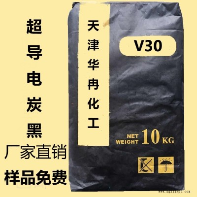 导电母粒专用超导电炭黑-导电橡胶专用导电炭黑图3