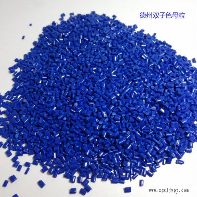 拉丝吹膜注塑吸塑通用彩色母粒  山东色母粒生产厂家供应图2