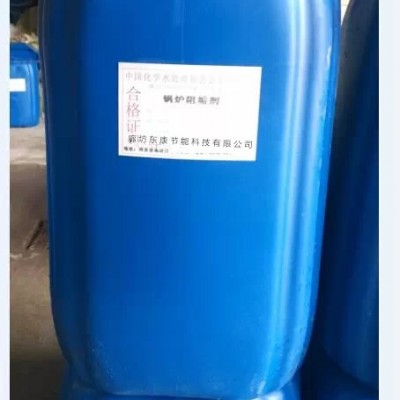 济南中央空调清洗剂中央空调铝翅片清洗剂中央空调设备清洗剂图3