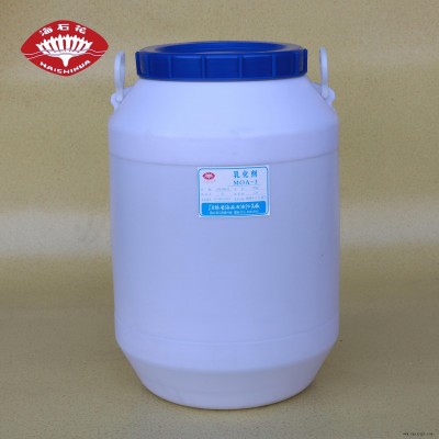 海石花 乳化剂SG-9 柔软剂 PEG-9硬脂酸酯 聚乙二醇400硬脂酸酯 润滑剂PEG400MS