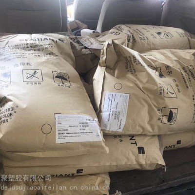 新科莱恩二代过油性驻级母粒 PPA0446122 过美标油性颗粒测试 FFP1/ FFP2 FFP3图2