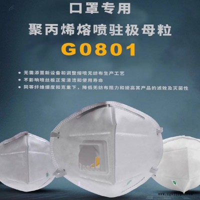 供应PP防缩水定型母粒 高光泽增刚增韧 填充母料图2
