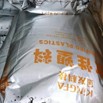 PP金发科技91500 金发驻级母粒塑胶原料图2