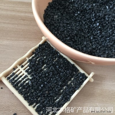 黑色砂子 纯黑砂 亮黑砂 透水砖用金刚砂 本格厂家供应