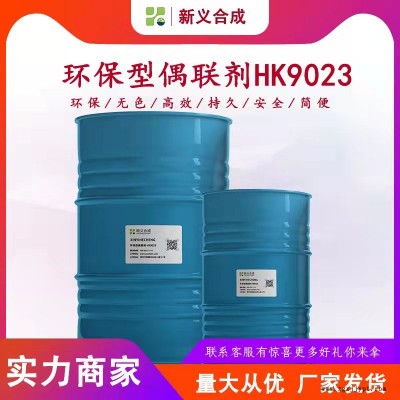 新义合成  环保型偶联剂 HK9023无醛胶生产白乳胶木工胶用 可提高水性产品的抗微生物能力使水性产品不易腐败变质图2