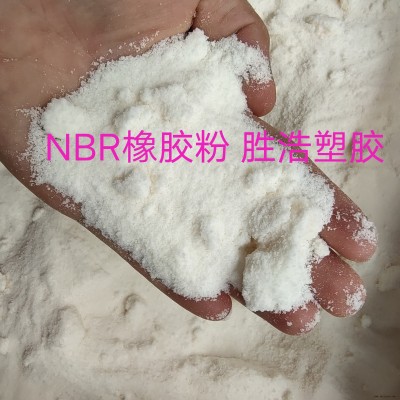 丁腈橡胶粉末 高纯度 耐低温脆化  PVC增韧耐寒剂  柔软性好  橡胶手感图2