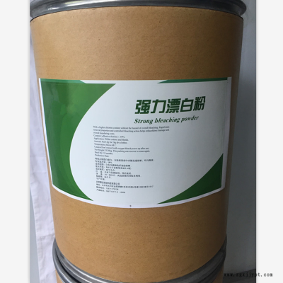 衣物柔软剂 优质布草柔顺剂 柔软剂 水洗房洗衣厂分配器专用百利洁202图2