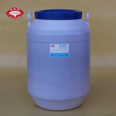 添加剂AC-1830 净洗剂 柔软剂 退浆剂 十八胺聚氧乙烯醚 AC1830