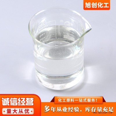 旭创 厂家供应 涂料流平剂 柔软剂硅油 疏水剂硅油图2