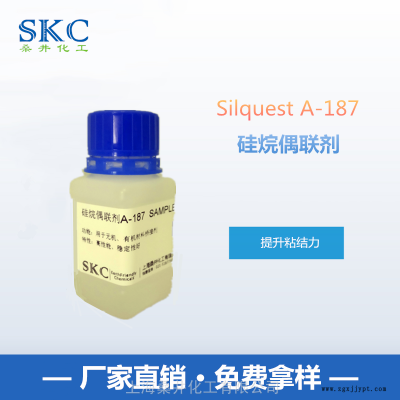 SilquestA-187美国迈图有机硅偶联剂图2