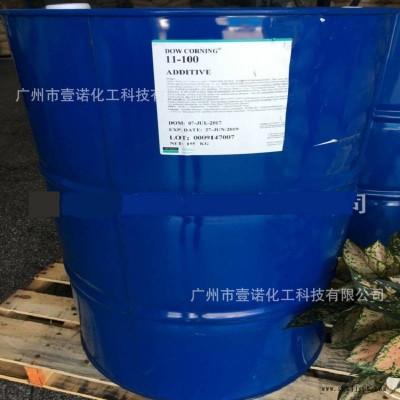 道康宁11-100功能性聚硅氧烷 颜填料分散助剂 道康宁偶联剂11-100图2