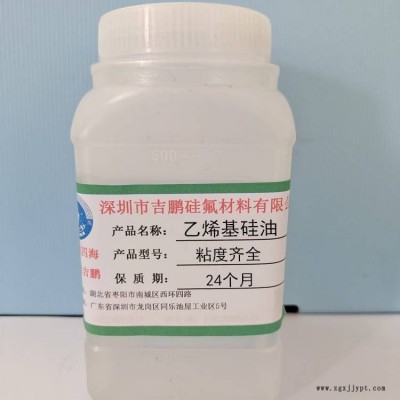 乙烯基硅油8万粘 混炼胶改性剂用硅油 厂家可定制出口品质 现货秒发图3