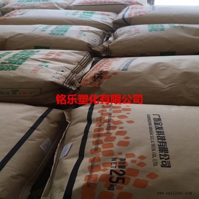 熔喷布专用驻极母粒熔指1500图3