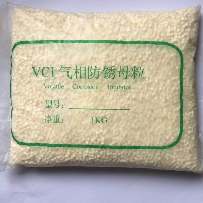 苏州供应VCI气相防锈母粒原料多金属通用图2