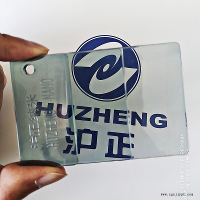 高透明近红外吸收母粒/近红外吸收塑料 PP/PA/PC/PET图2