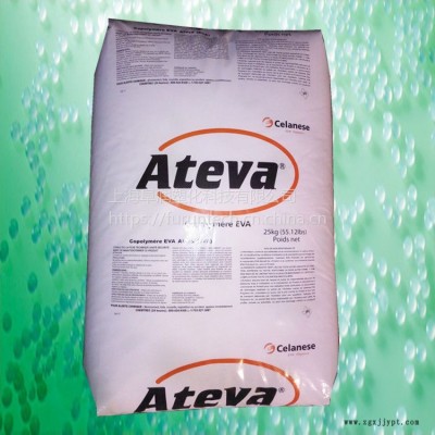 经销加拿大塞纳尼斯Ateva 2842A超高流动热熔级EVA 薄膜改性剂