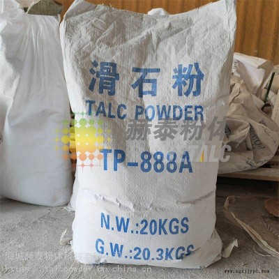 高硅滑石粉 工程塑料改性母粒用1250-2000目滑石粉家电外壳日用塑料可用图3