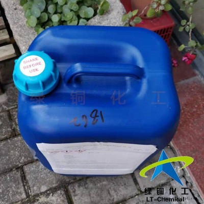 塑胶抗菌剂KW-100加拿大抗菌剂PPPE抗菌母粒图2