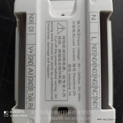 镭雕母粒通用型LD2012 可以添加ABS PS PC PP PVC 显字清晰无断字图2