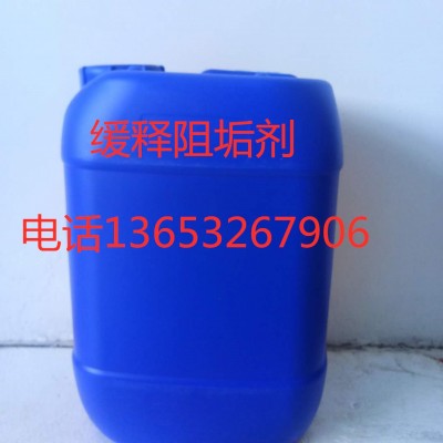 廊坊东康节能 清洗剂 清洗除垢剂 不停机清洗剂中央空调清洗剂图5